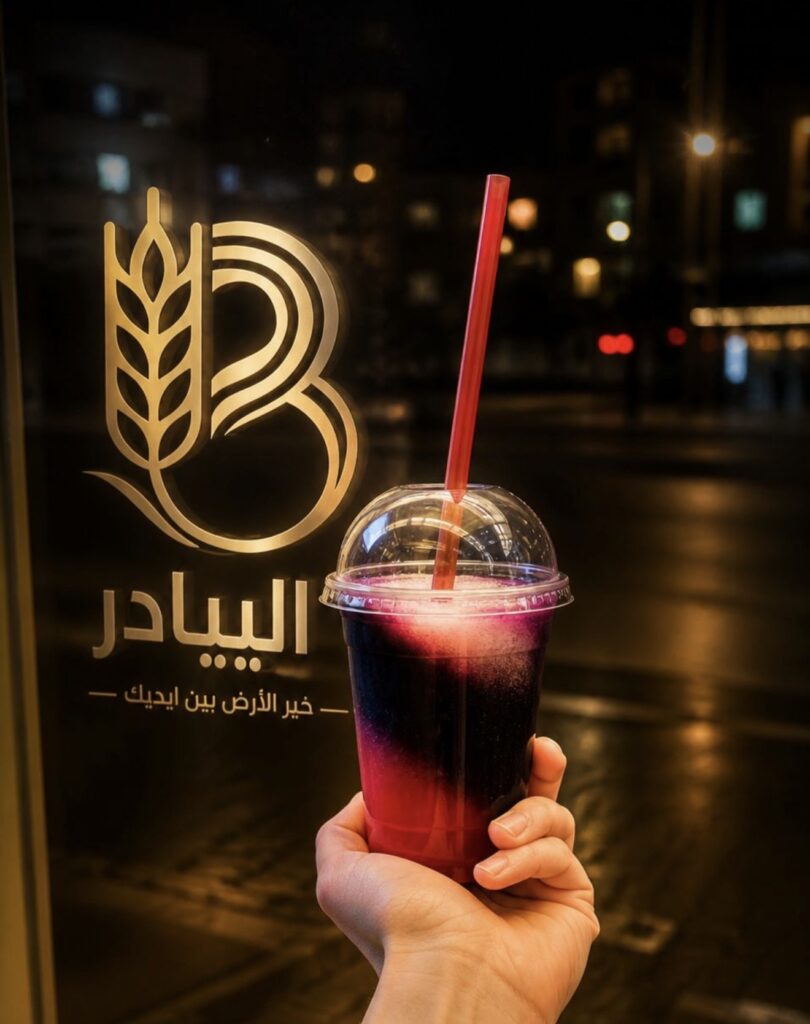 كوب فريسكو توت