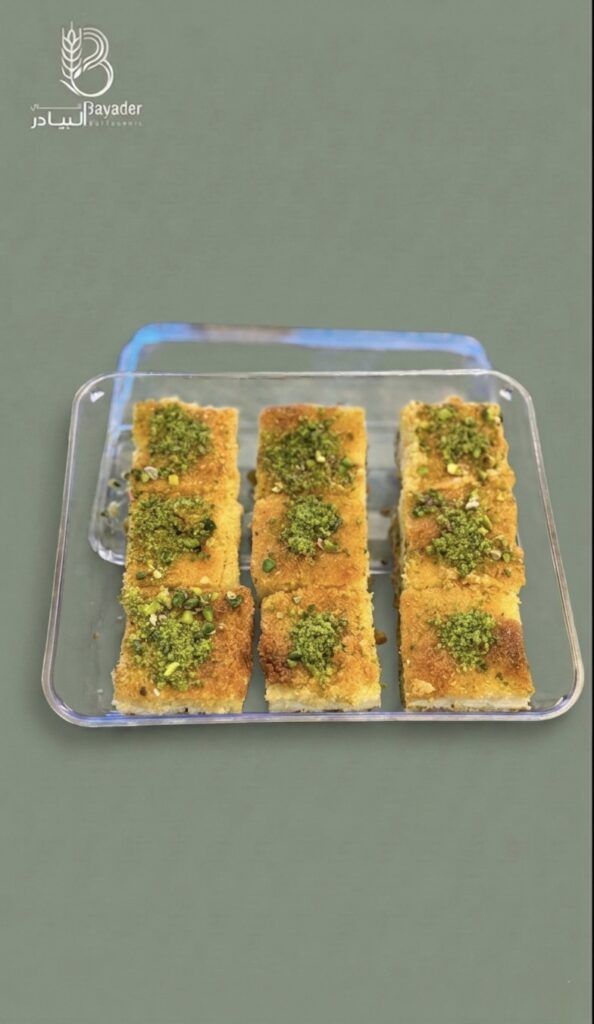 كيلوا ملوكية (معمول مد قشطة)