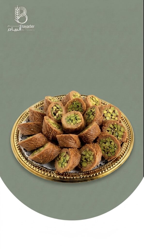 بورما فستق