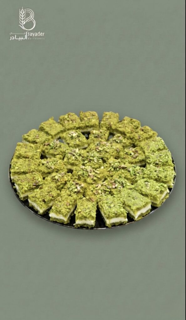 مفروكة فستق