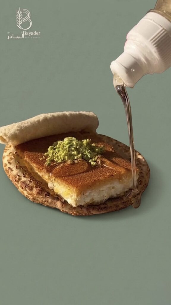 كعكة كنافة قشطة