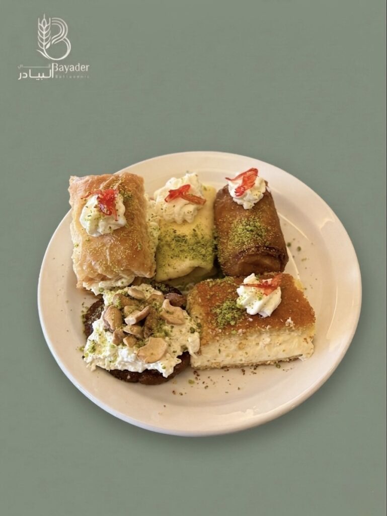 صحن مشكل قشطة عادي